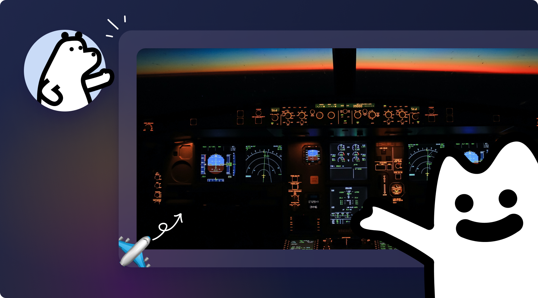 성과를 내는 팀의 비결, 알로 콕핏(Cockpit)을 만나다